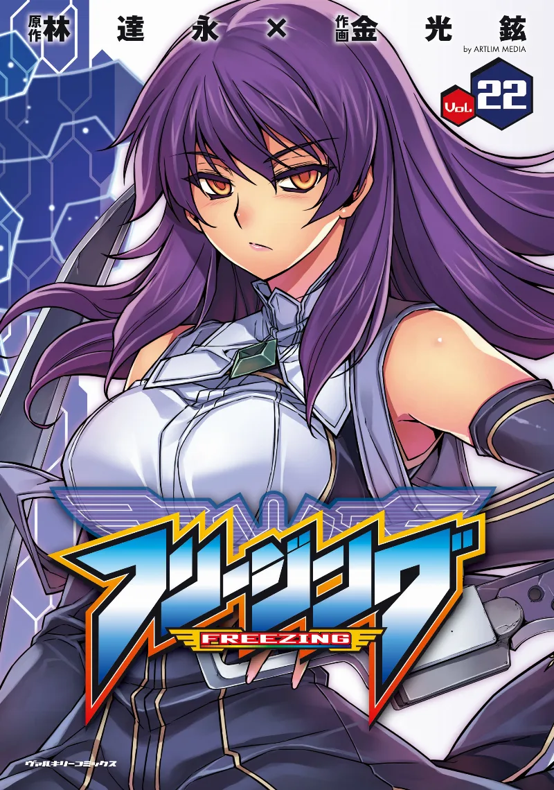 Volume 22