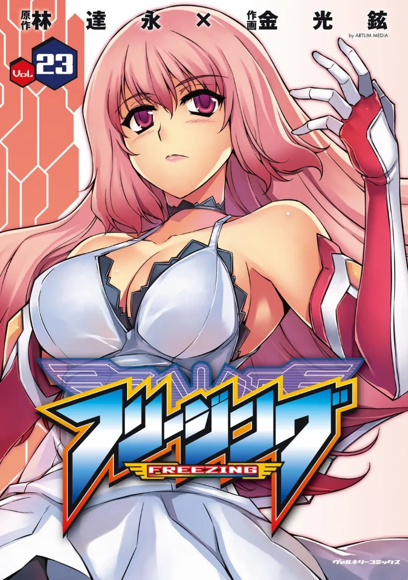 Volume 23