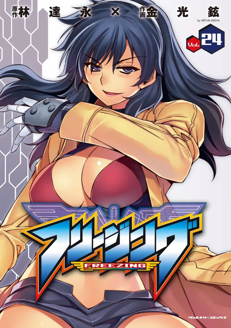 Volume 24