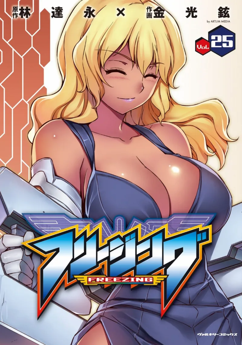 Volume 25