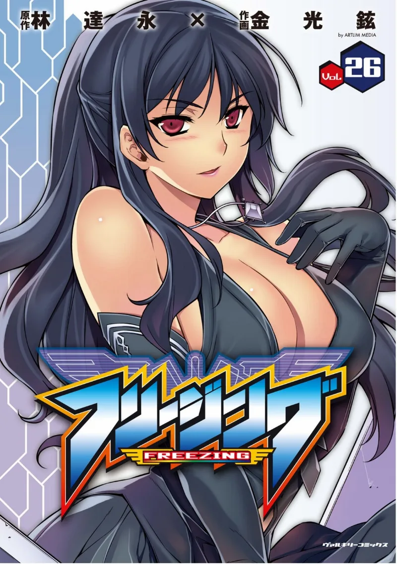 Volume 26