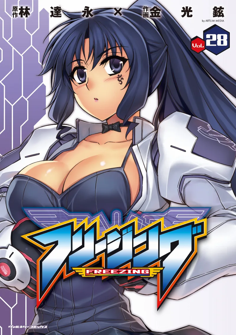 Volume 28