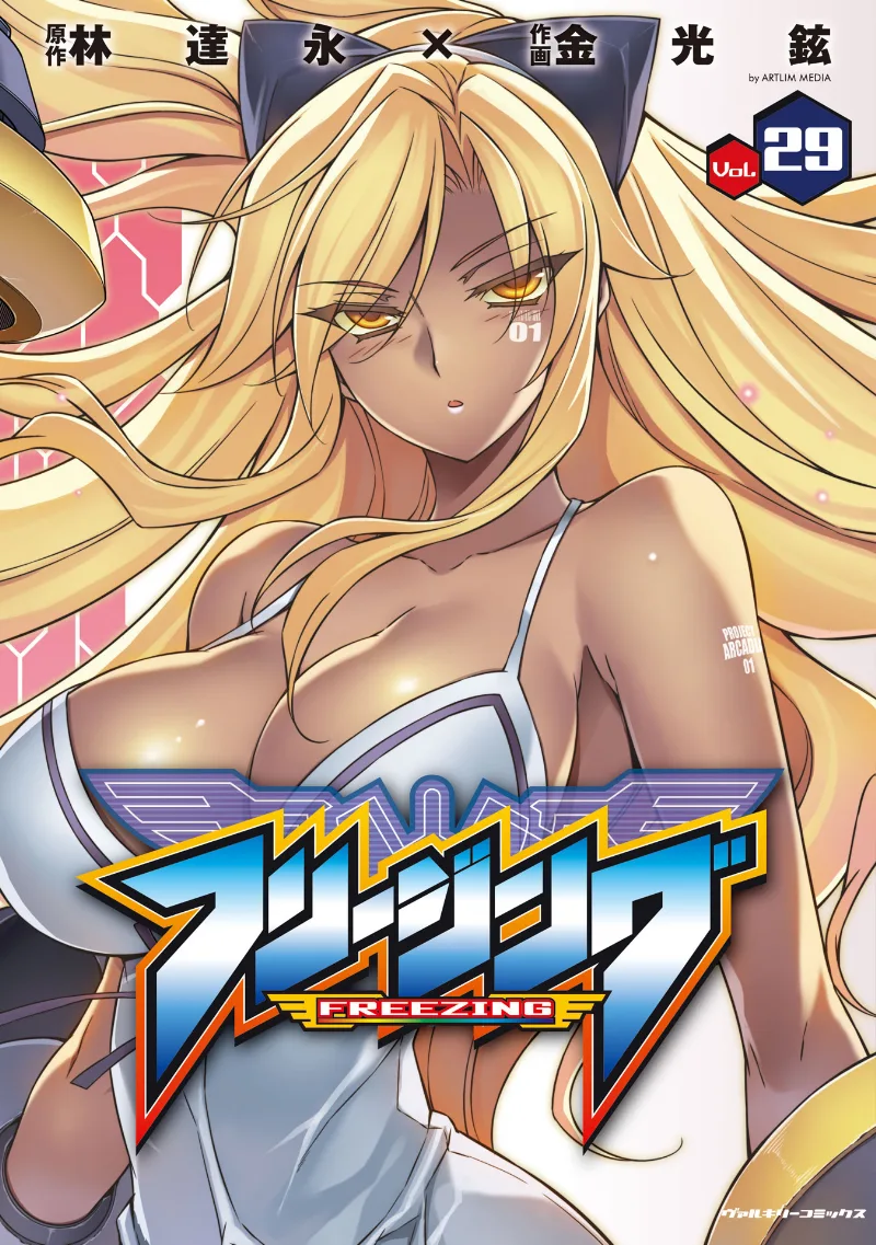 Volume 29
