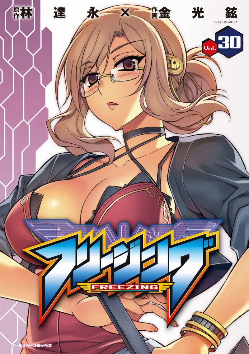 Volume 30