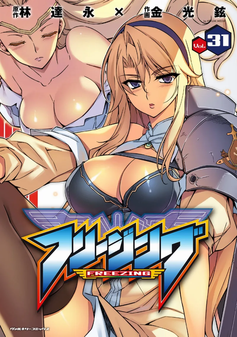 Volume 31