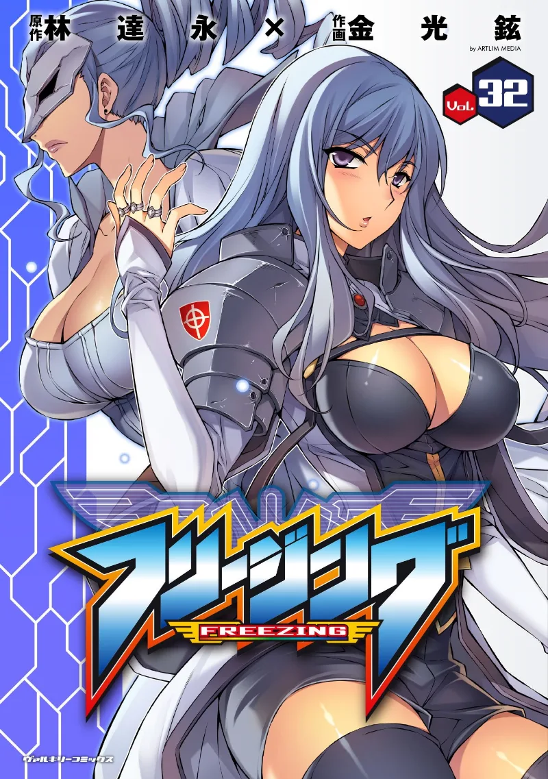Volume 32