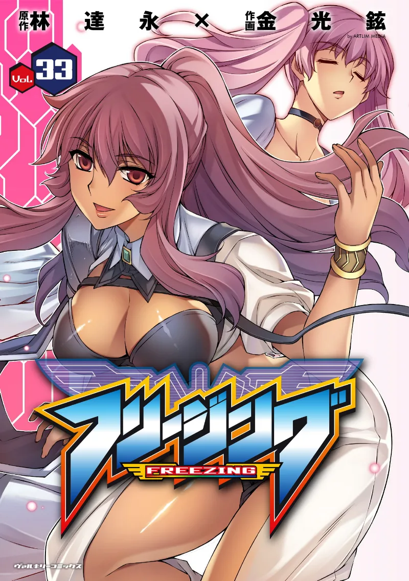 Volume 33