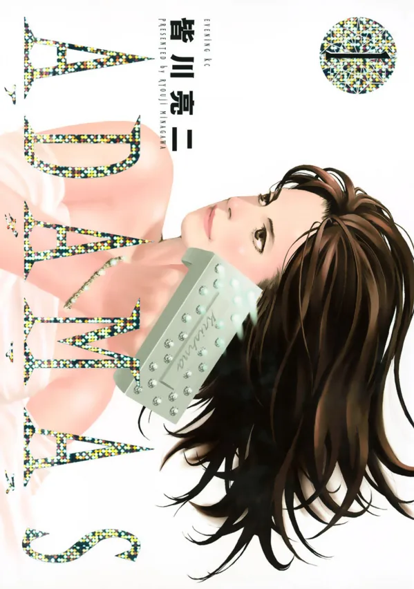 Volume 01