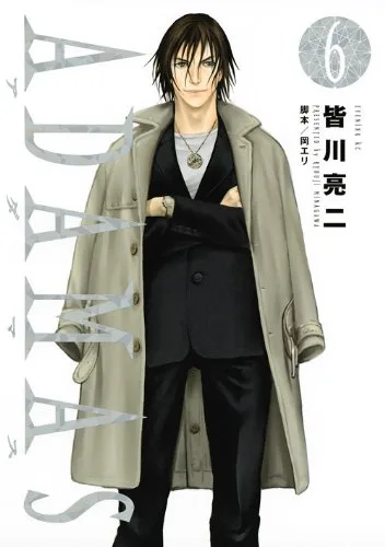 Volume 06