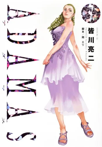 Volume 07