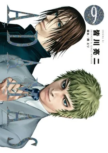 Volume 09