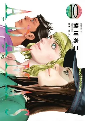 Volume 10