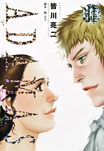Volume 11