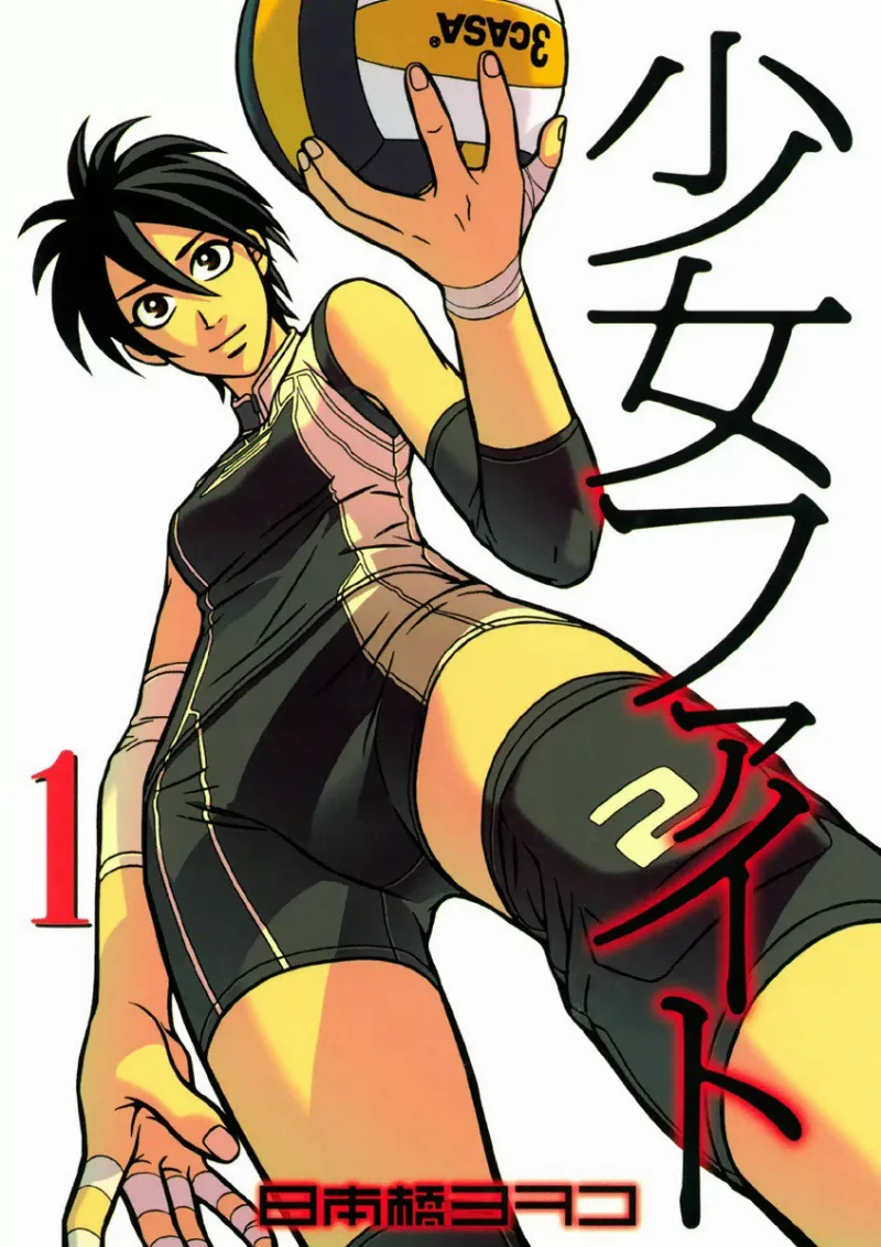 Volume 01