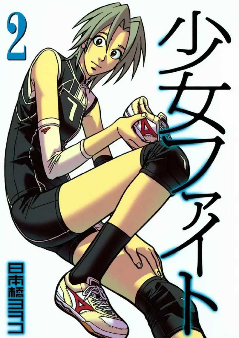 Volume 02