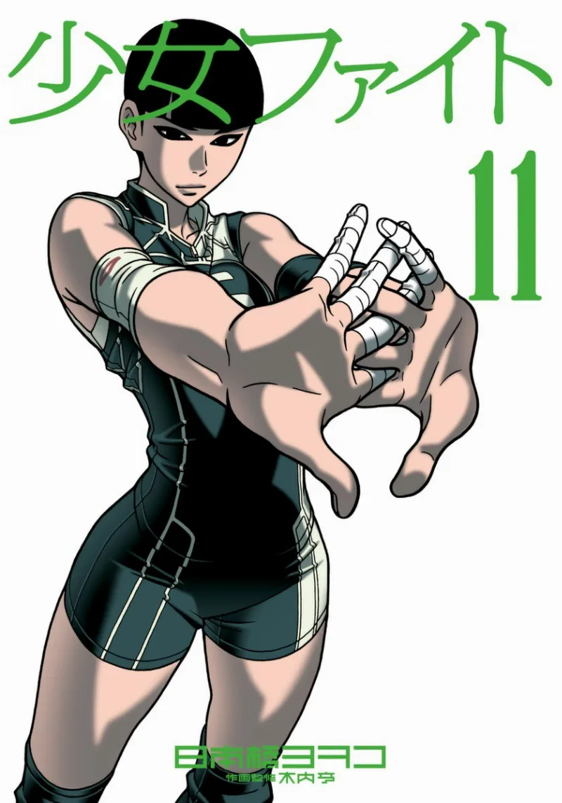 Volume 11