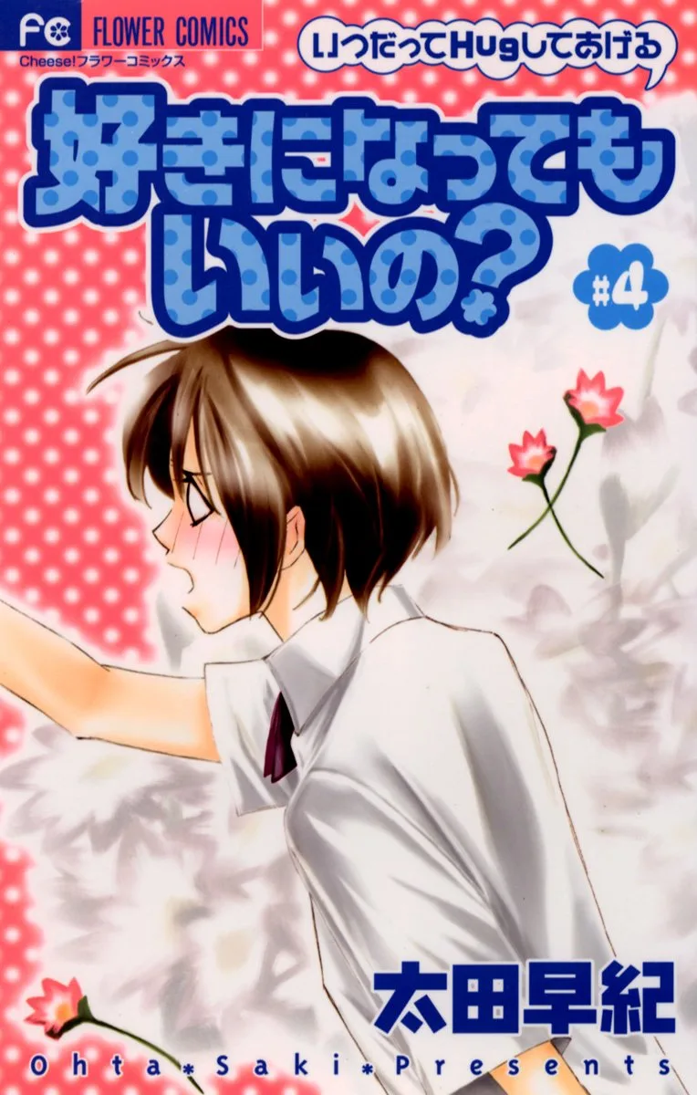 Volume 04