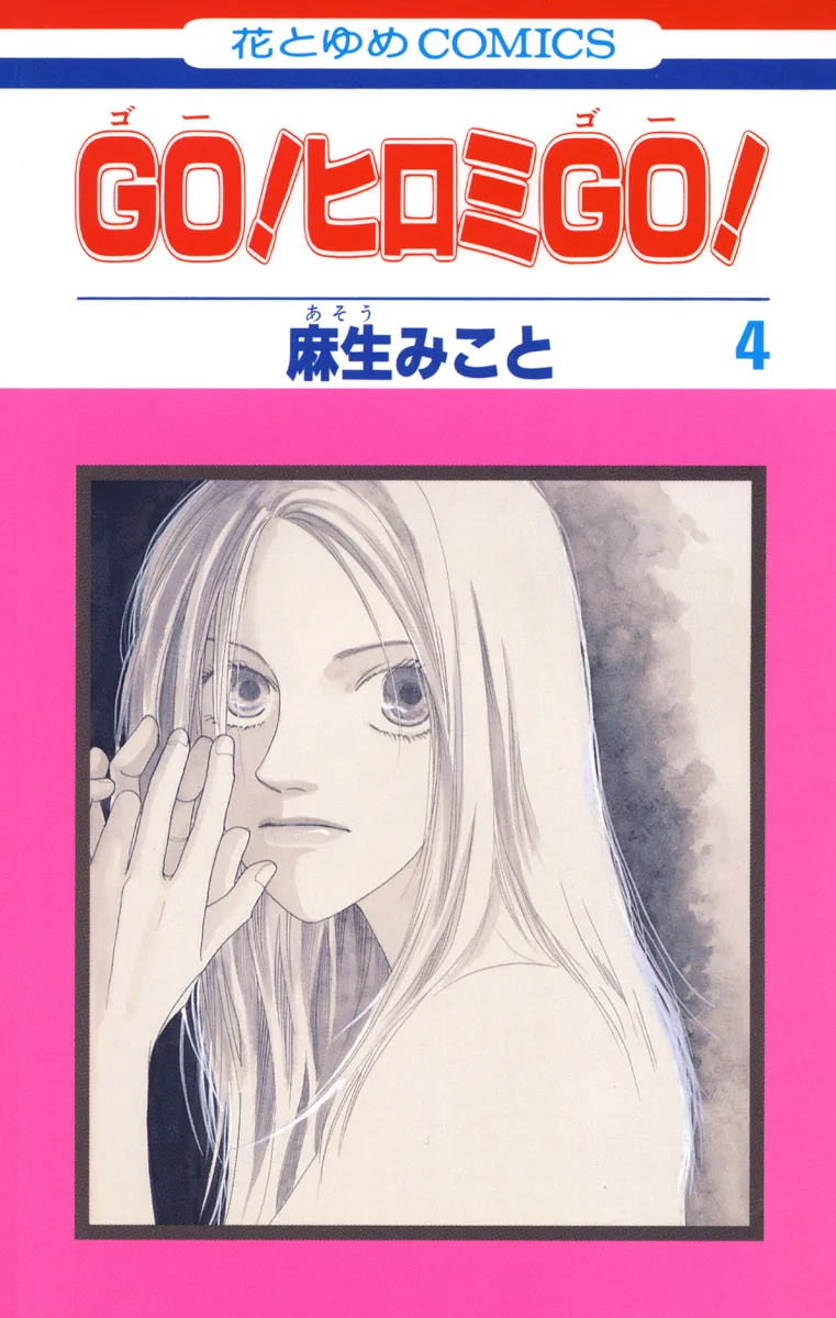 Volume 04