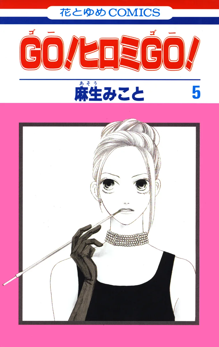 Volume 05