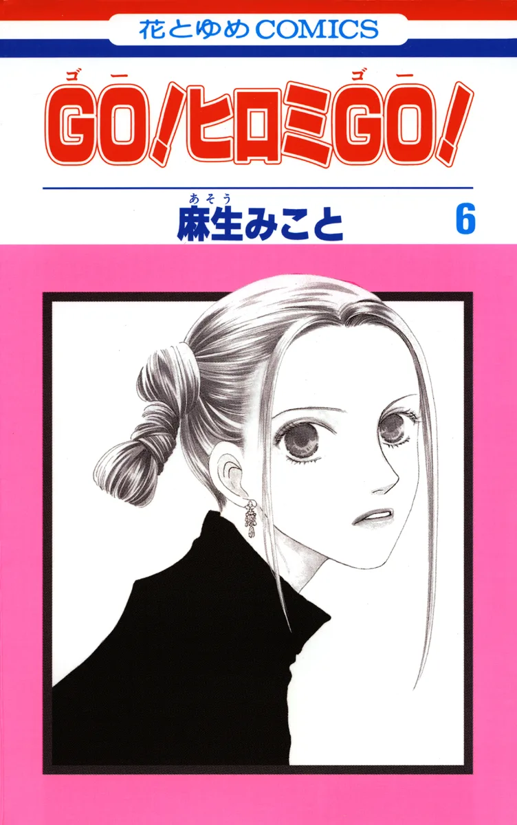 Volume 06