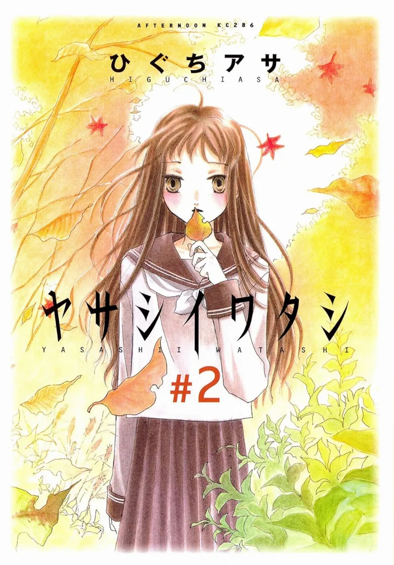 Volume 02