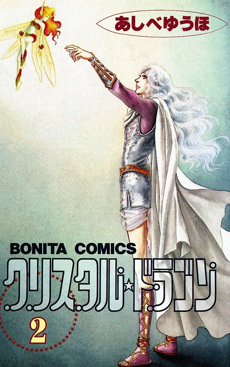Volume 02