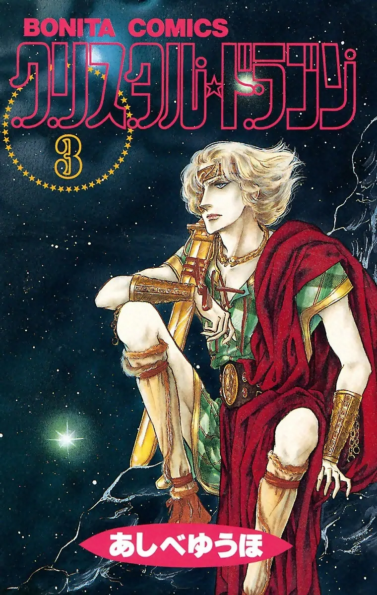 Volume 03