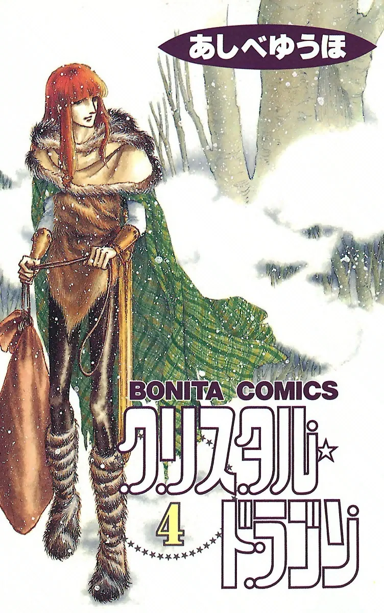 Volume 04