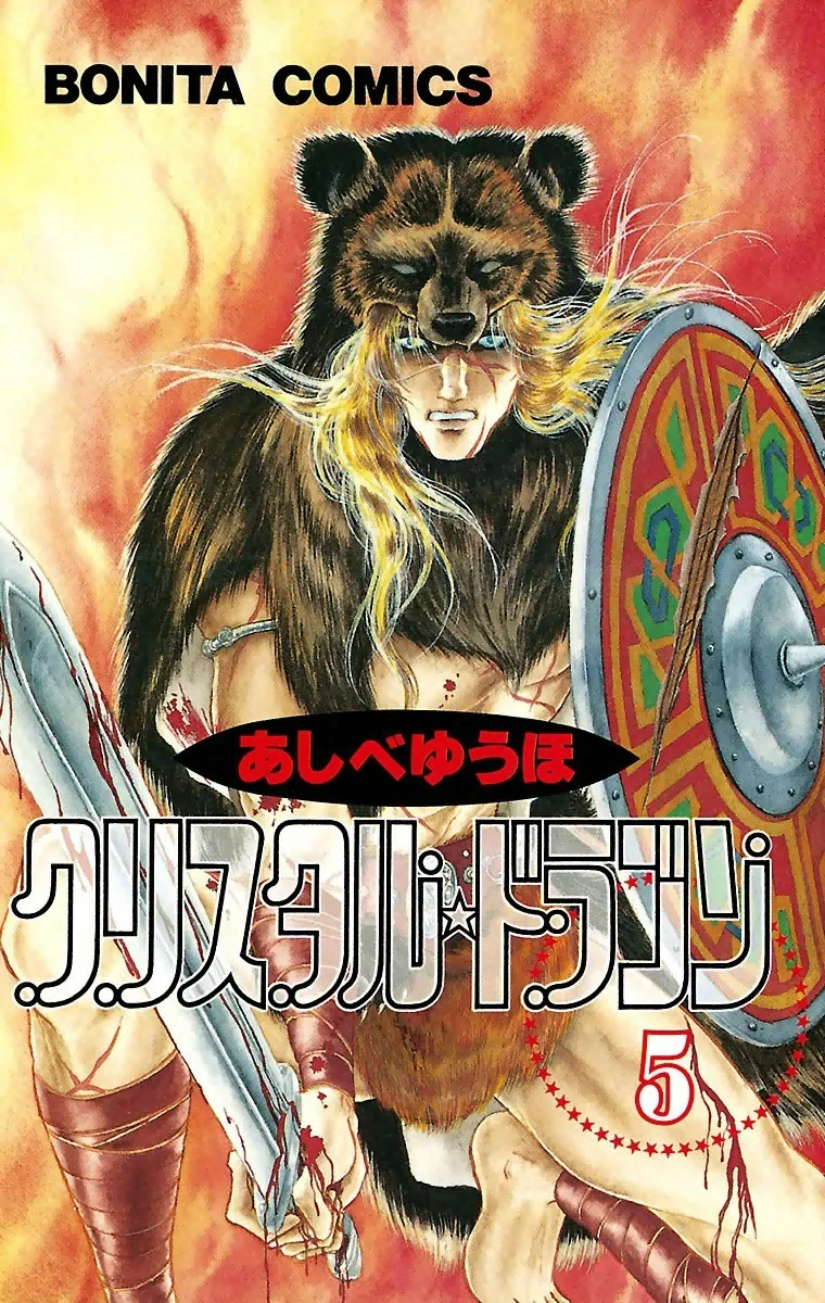 Volume 05