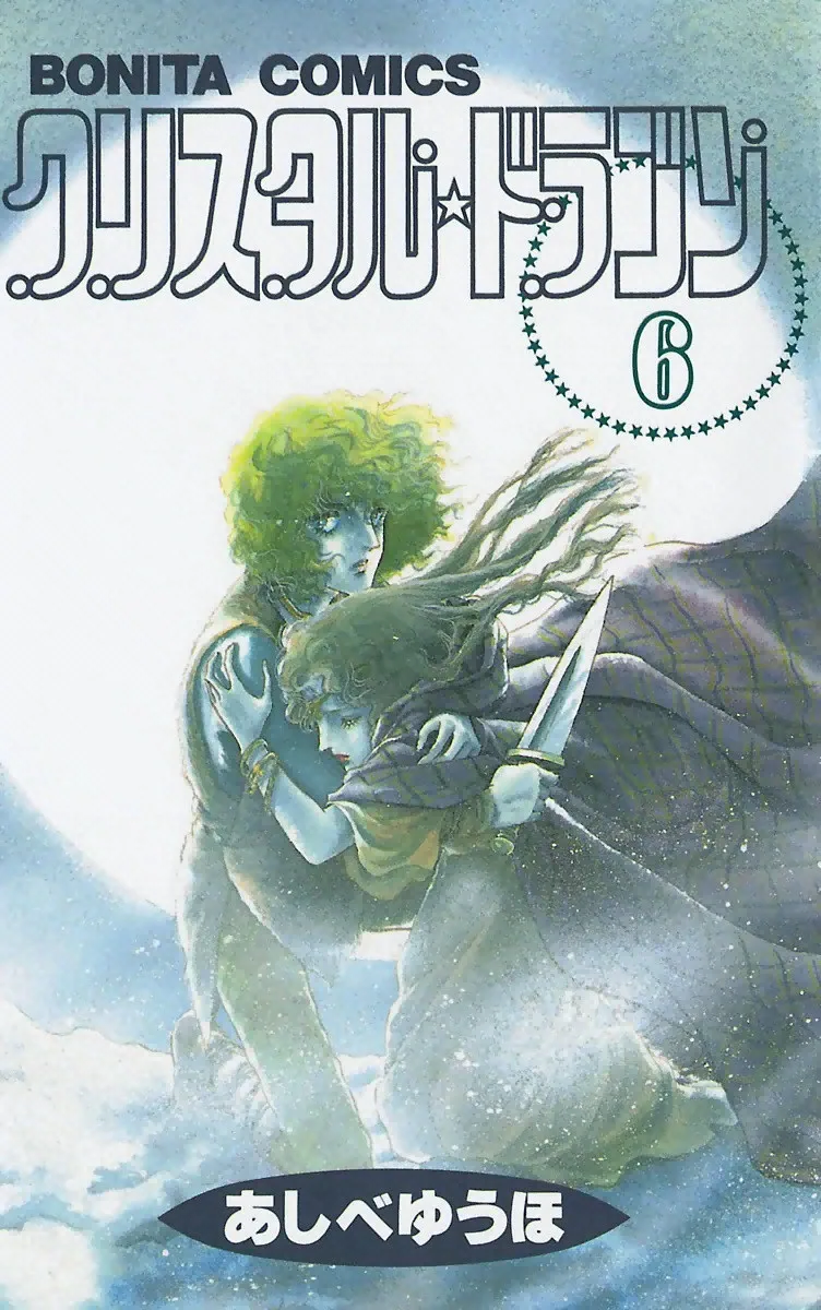 Volume 06