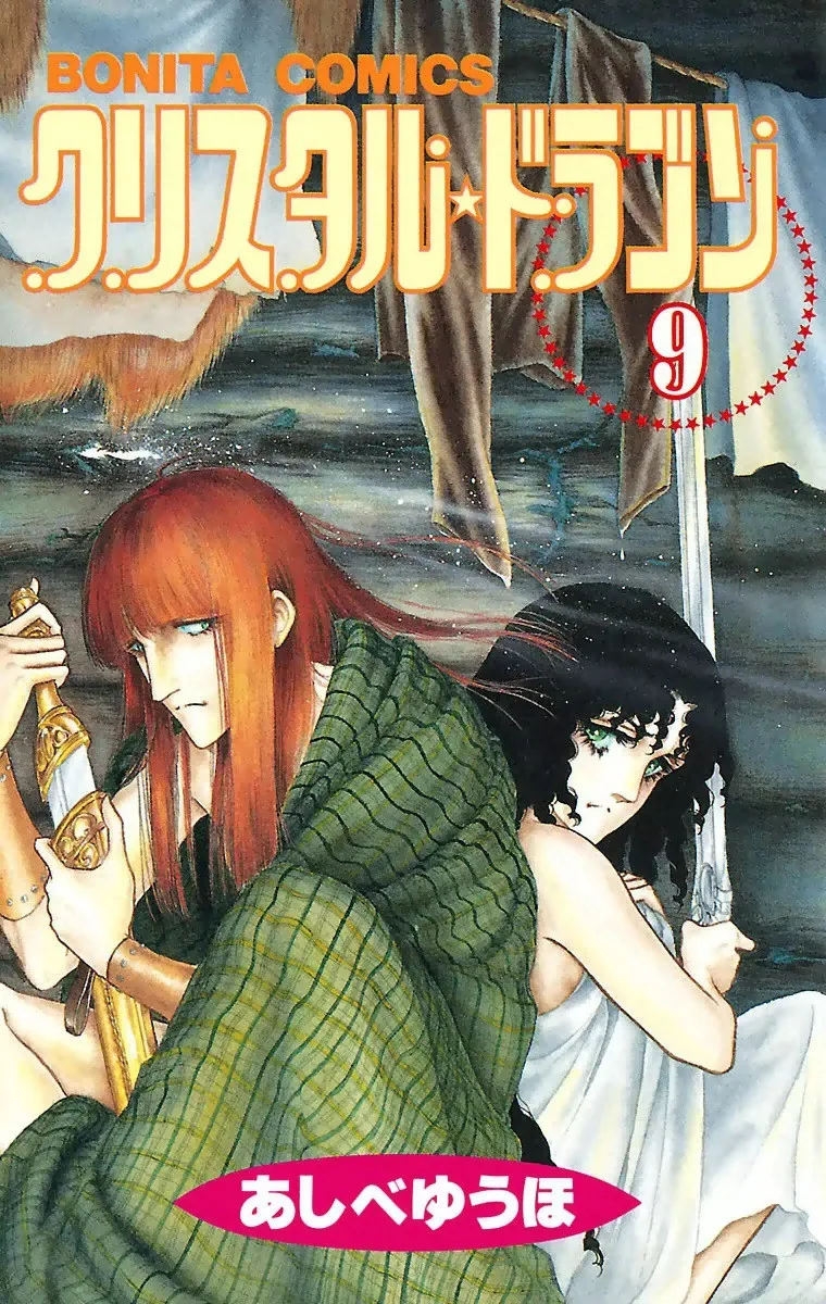 Volume 09