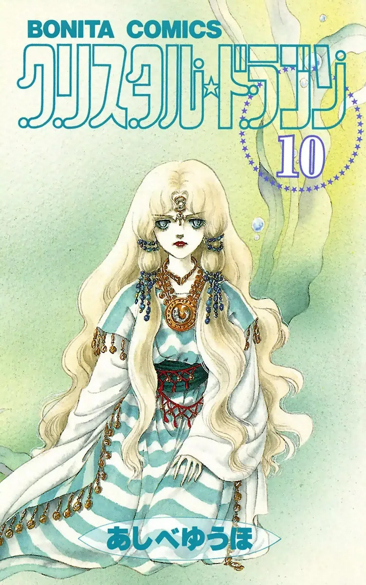 Volume 10