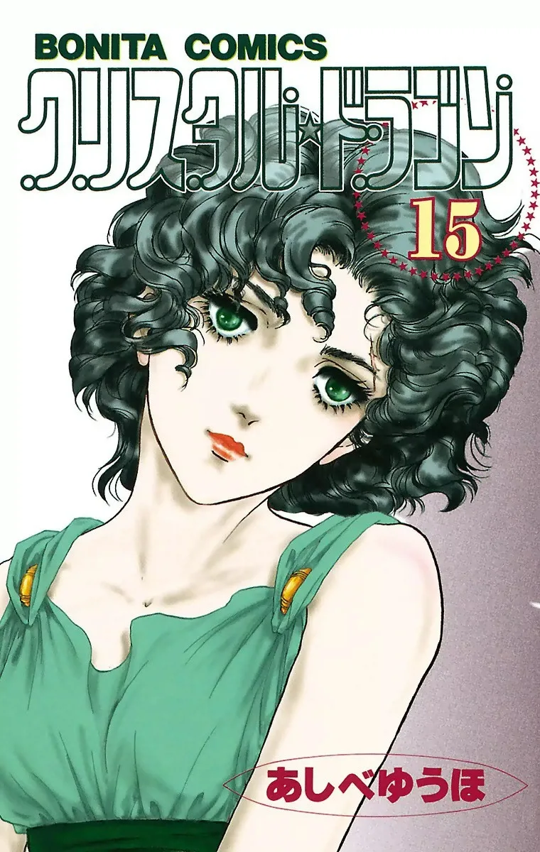 Volume 15