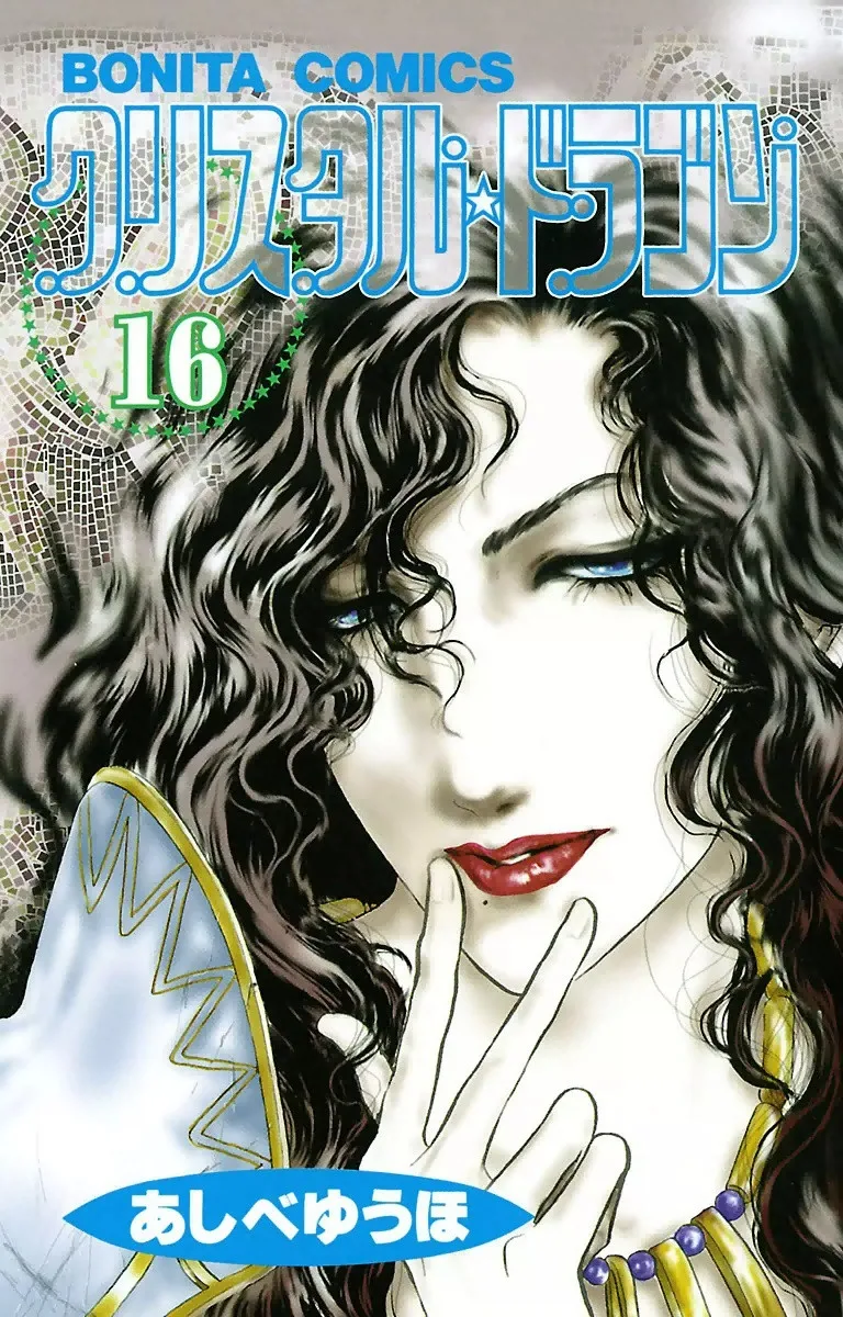 Volume 16
