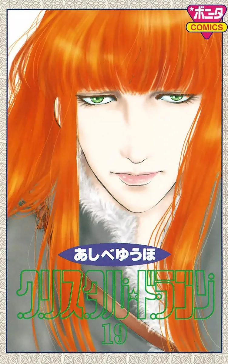 Volume 19