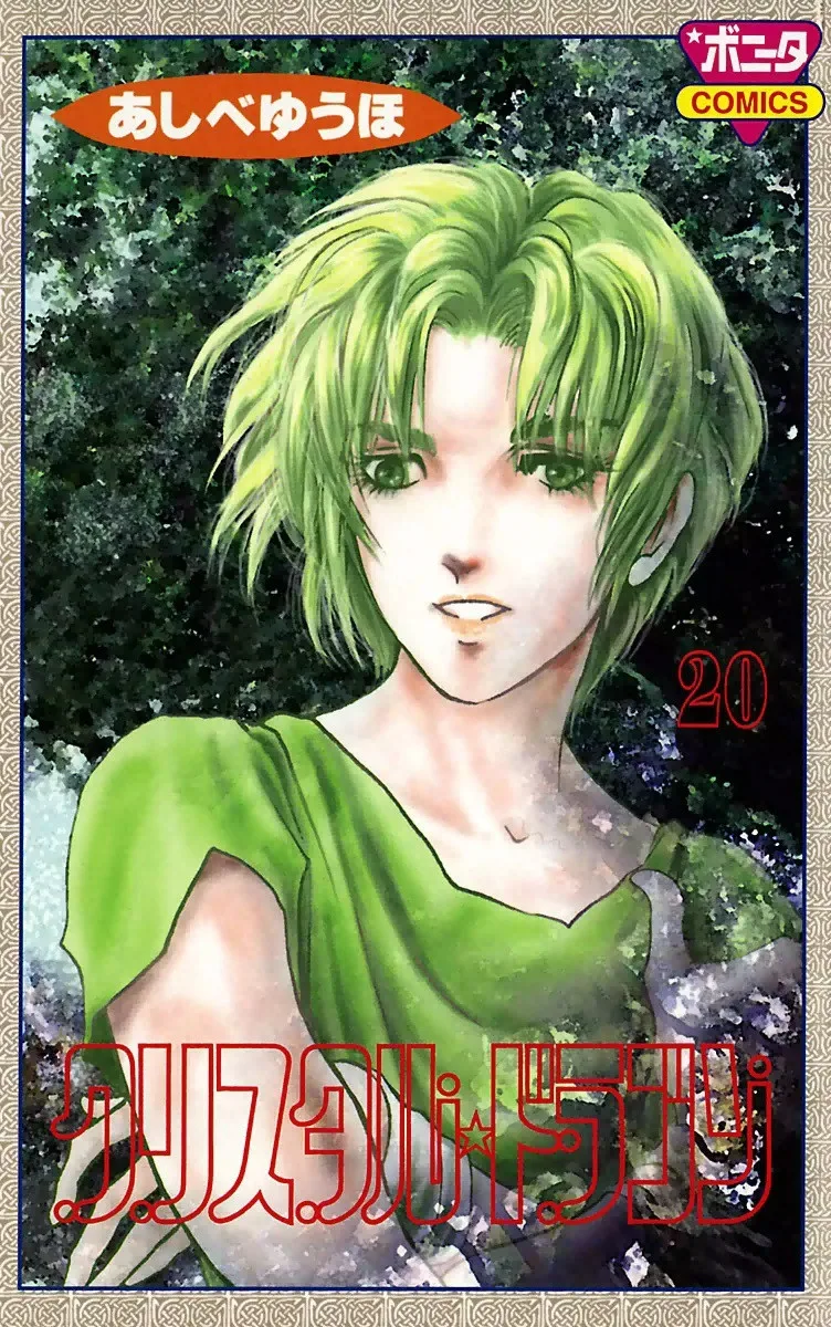 Volume 20