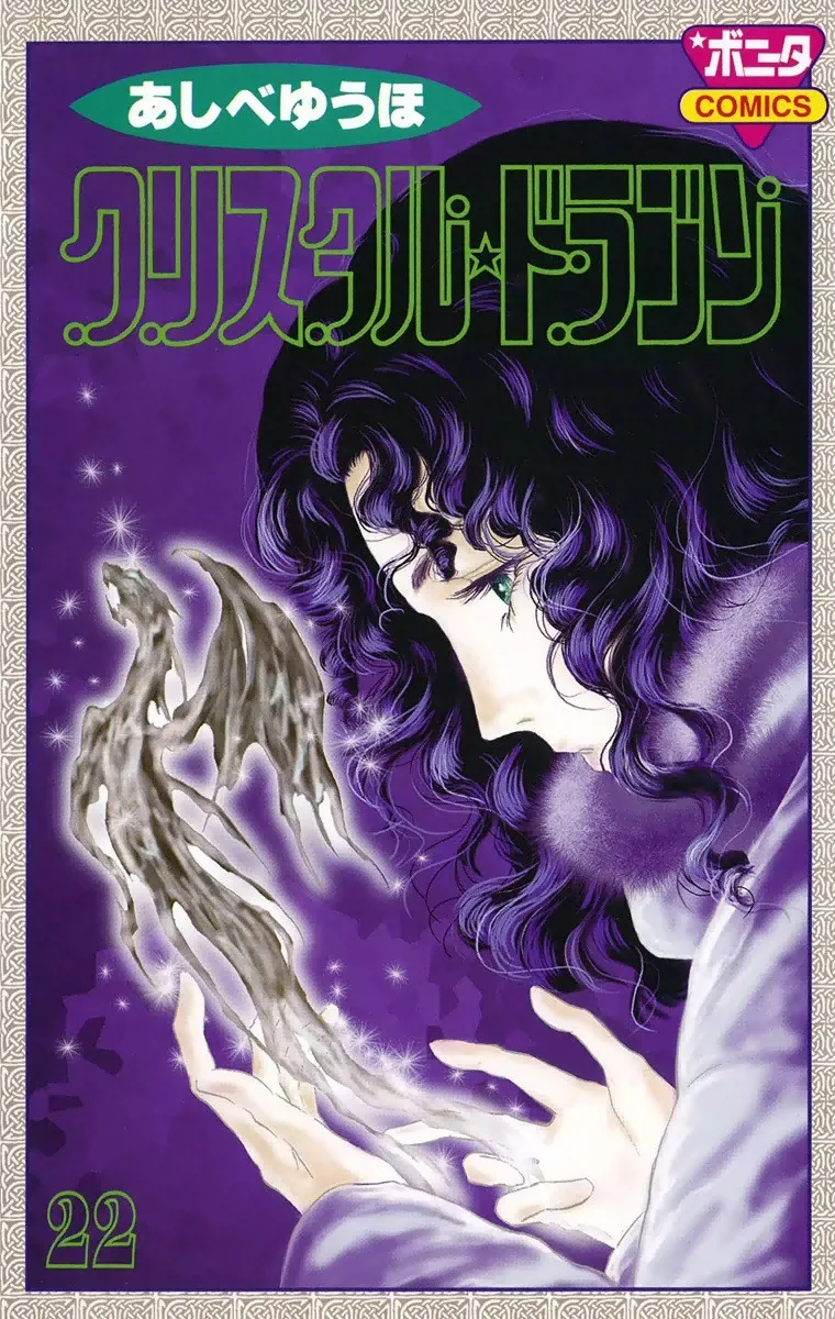 Volume 22