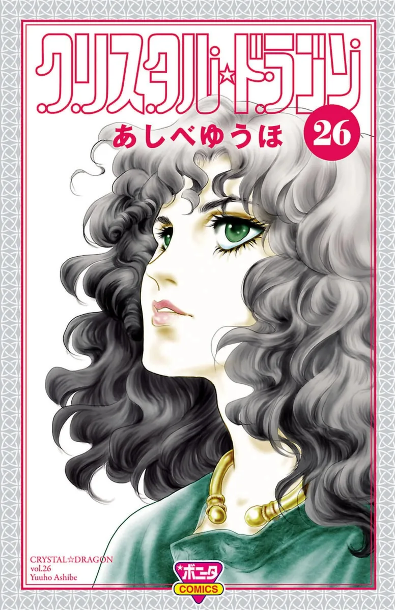 Volume 26