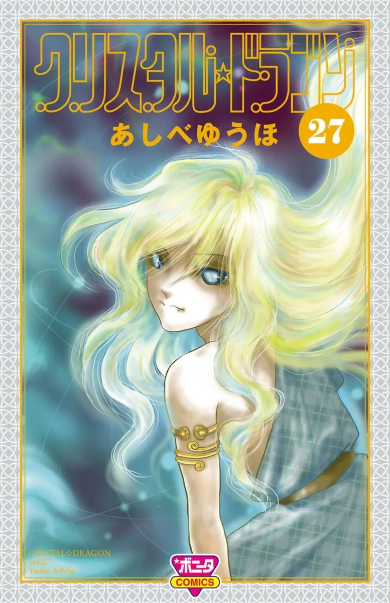 Volume 27