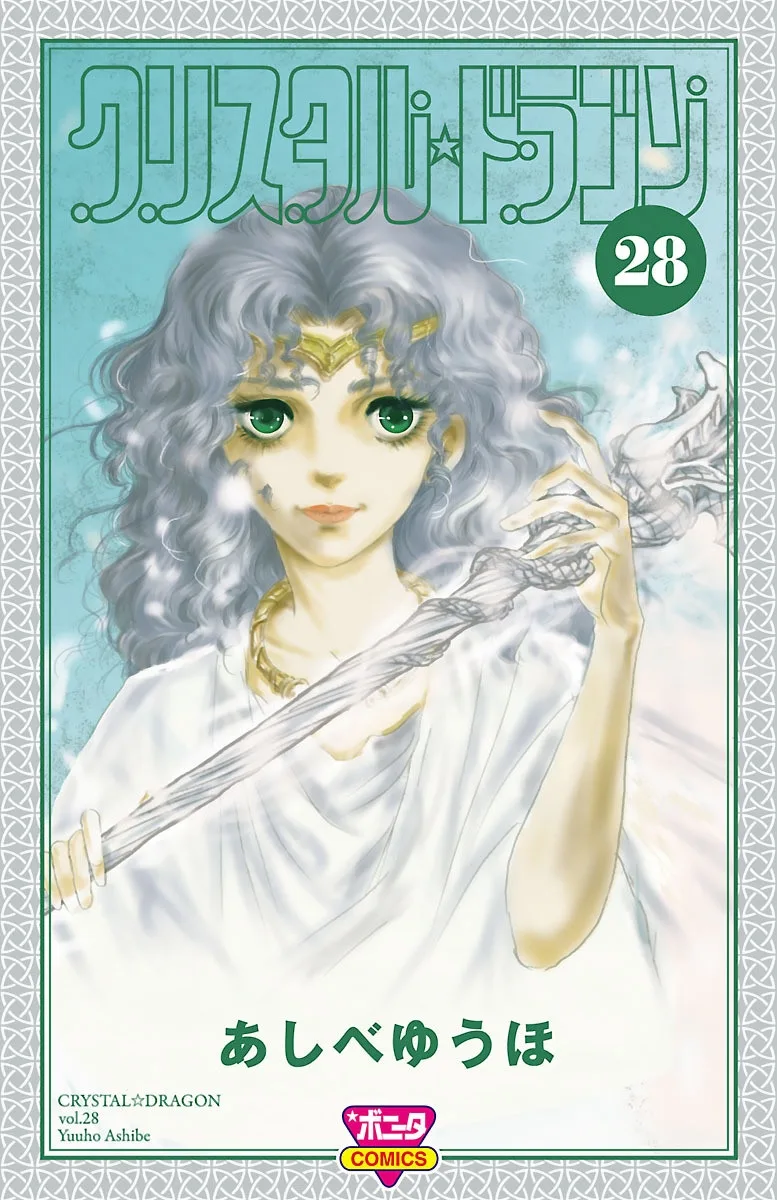 Volume 28