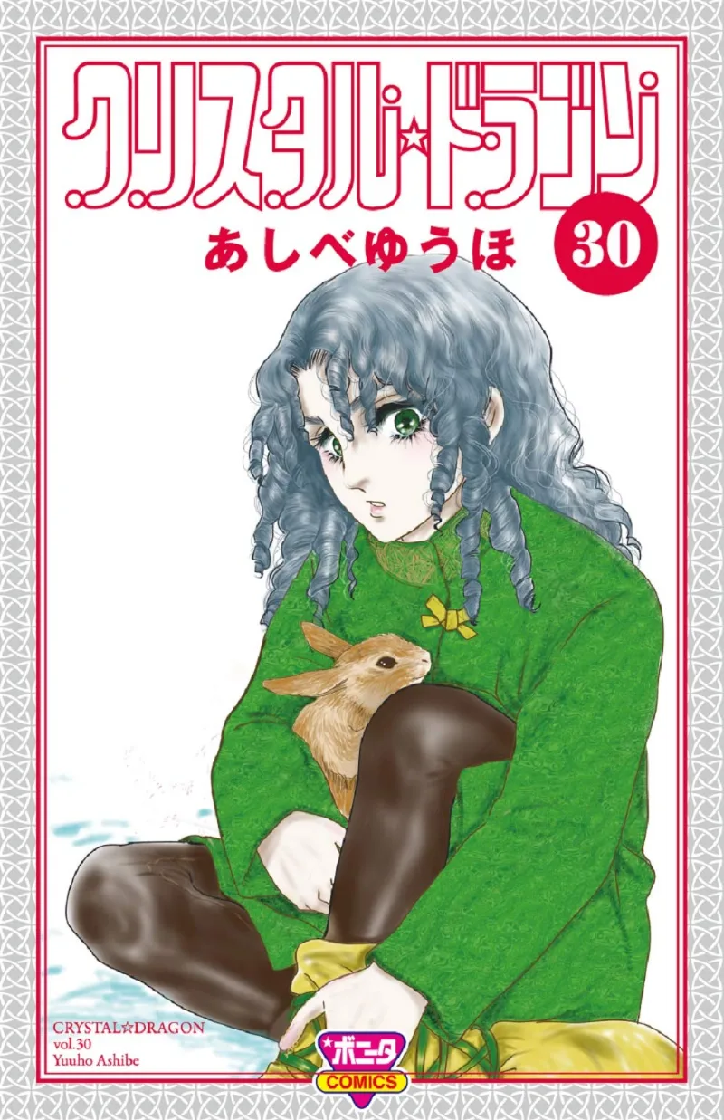 Volume 30