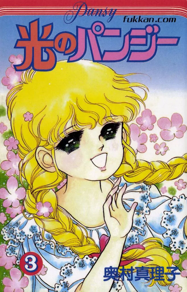 Volume 03