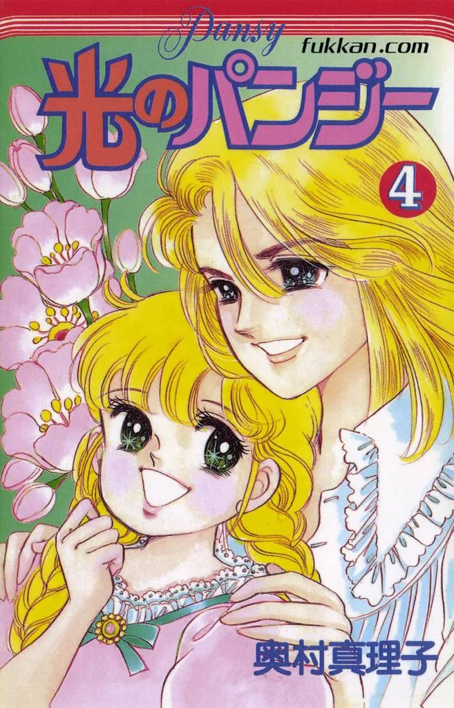 Volume 04