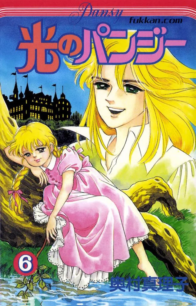 Volume 06