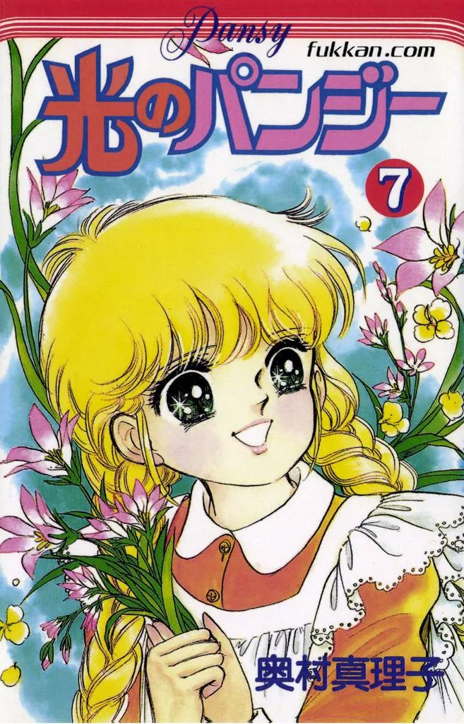 Volume 07
