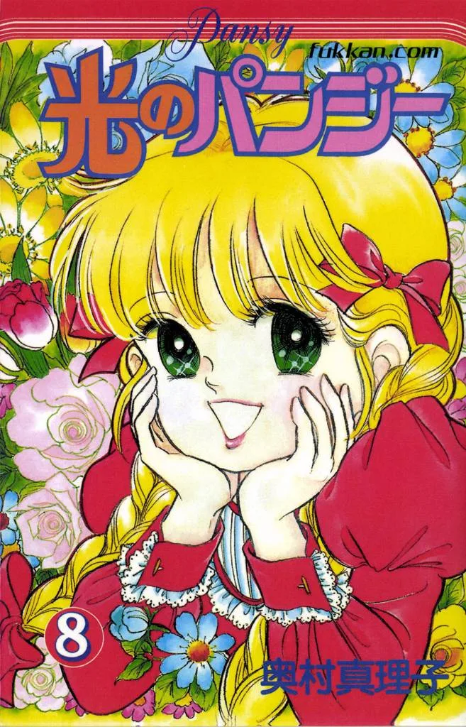 Volume 08