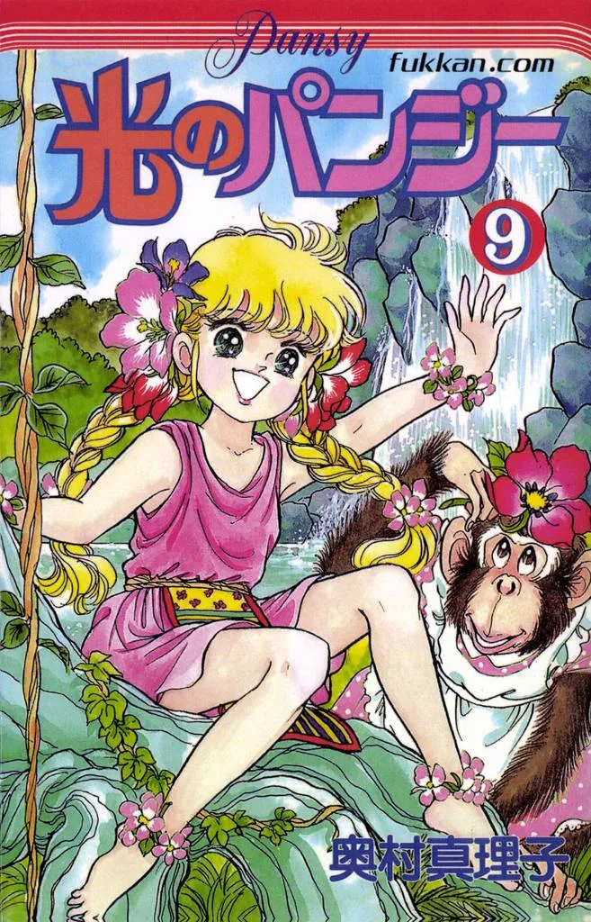 Volume 09