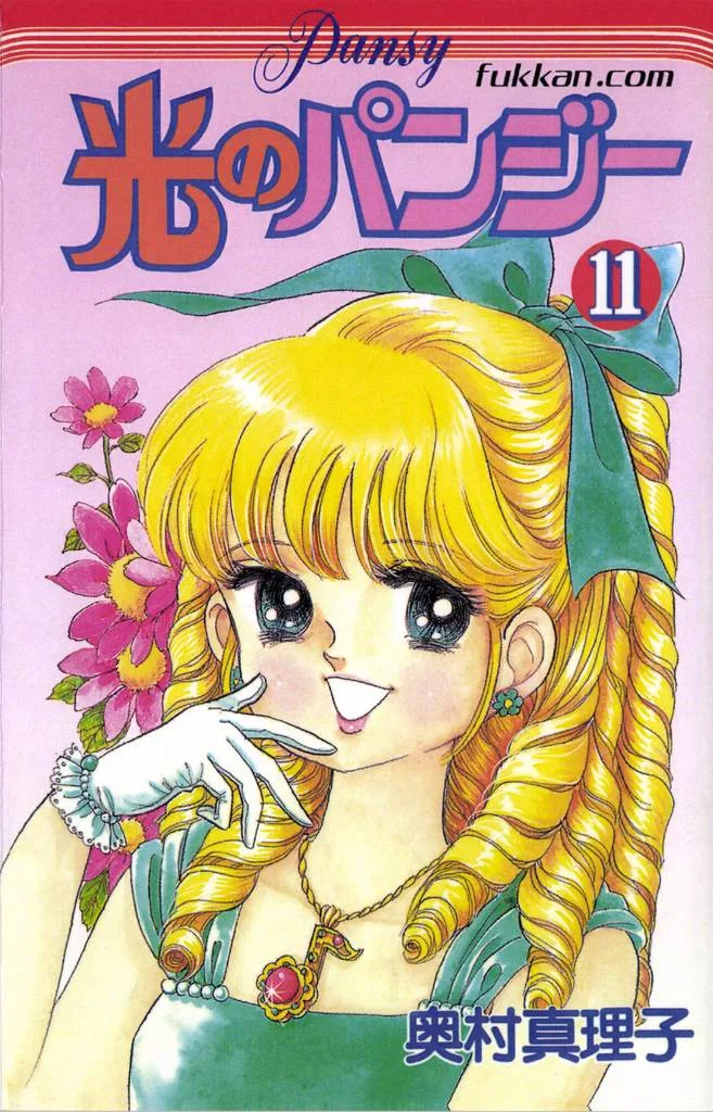 Volume 11
