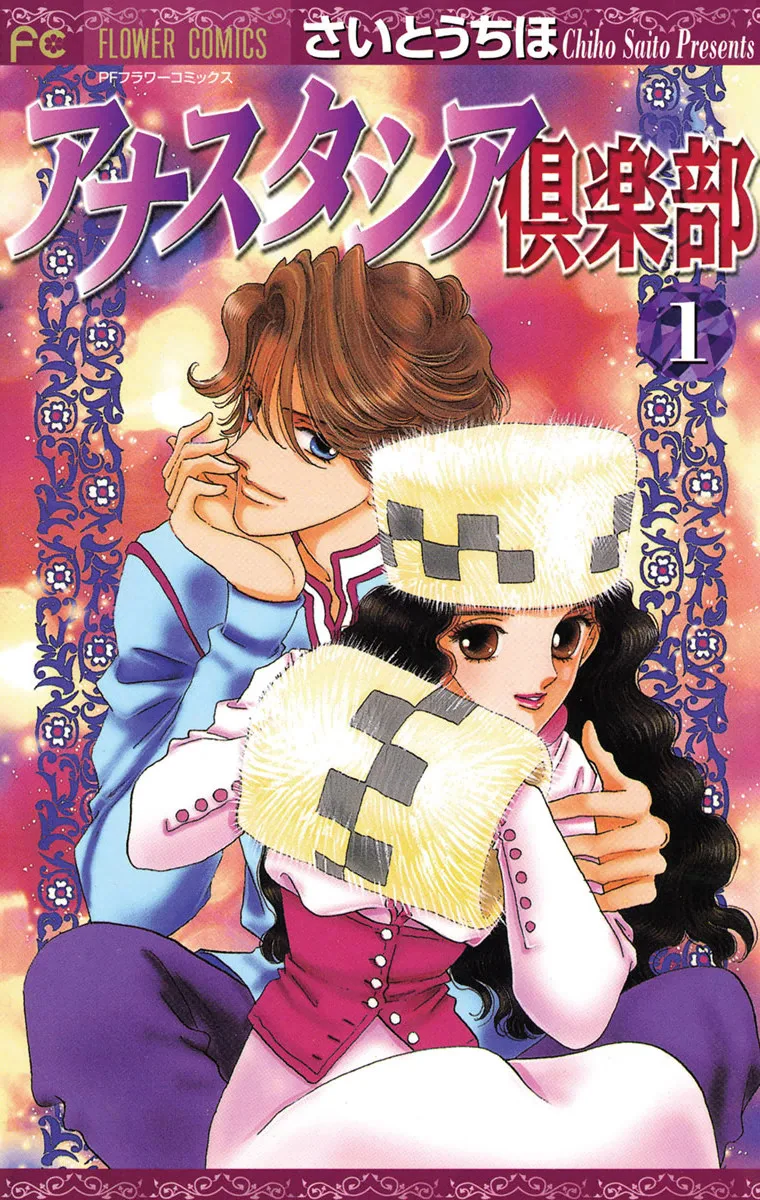 Volume 01