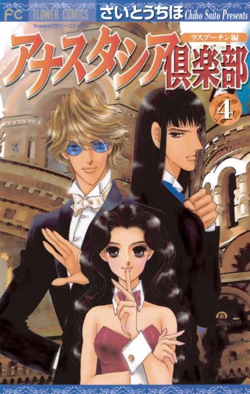 Volume 04